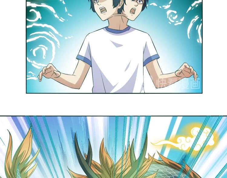 第36话 召唤神龙90