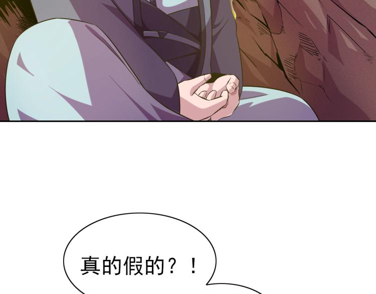 完结话 剧情需要！7