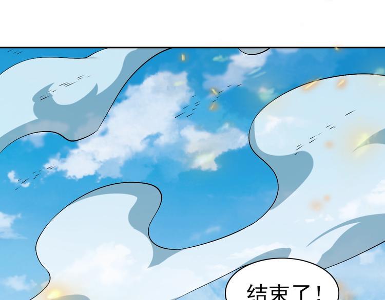 第32话 傀儡城113