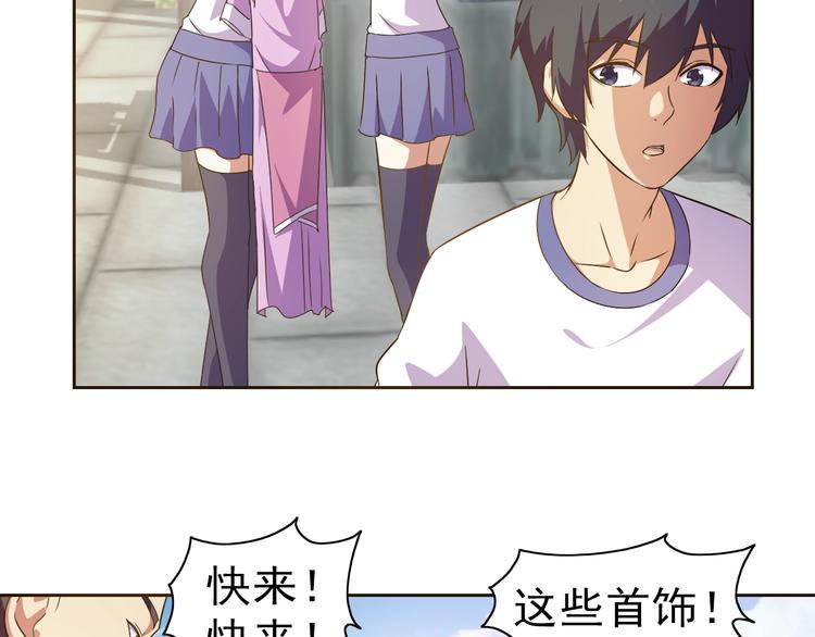 第33话 我的女神被拍卖了10