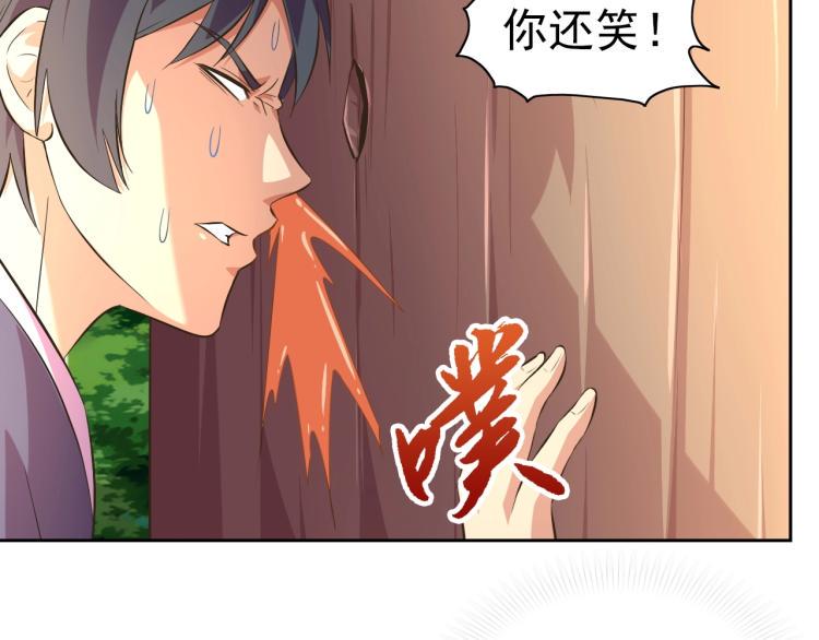 第41话 助你修炼50