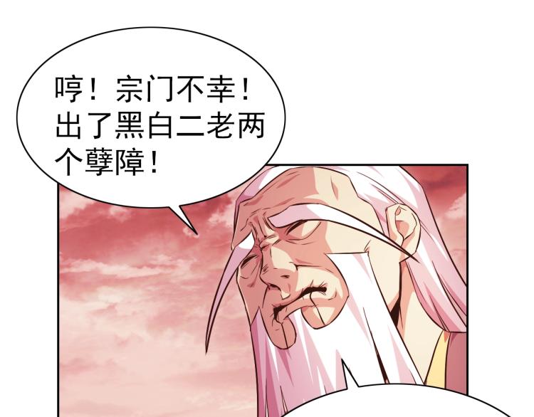 完结话 剧情需要！56
