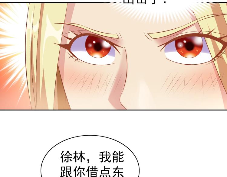 第22话 土味情话63