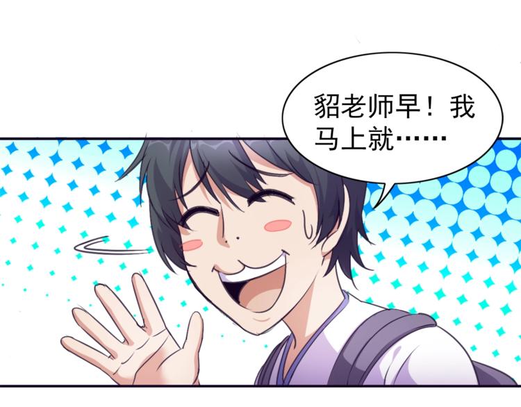 第1话 变天了？132