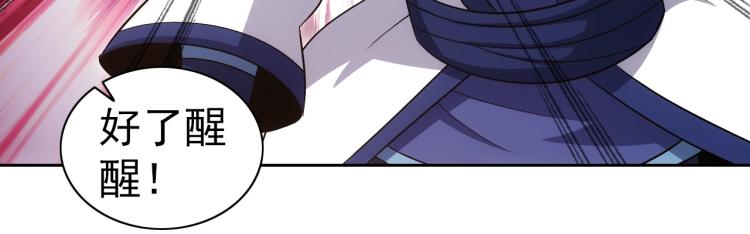 第48话 身轻如燕10