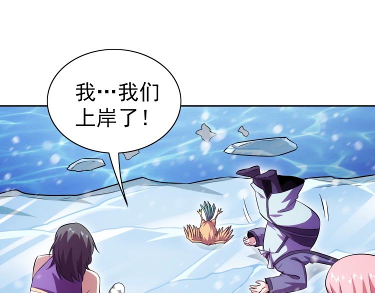 第46话 你们不是人107