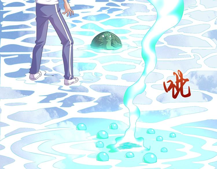 第11话 急救！！51