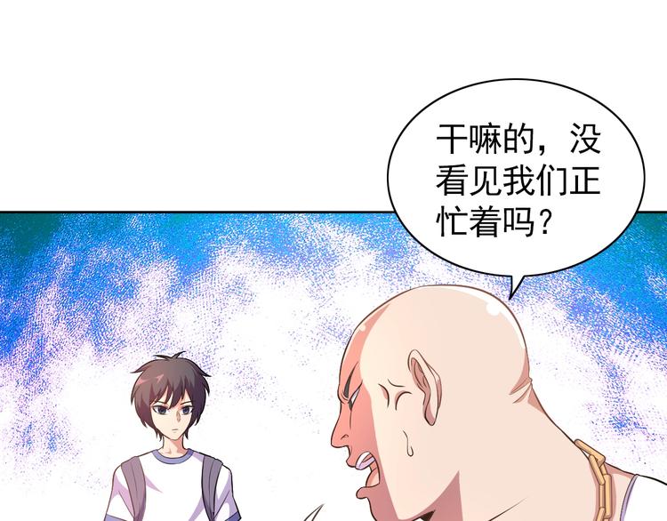 第4话 拐角相遇78