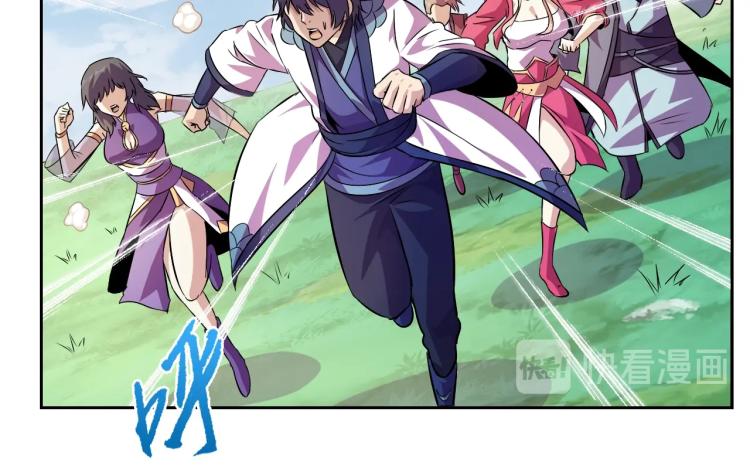 第44话 大混战！36