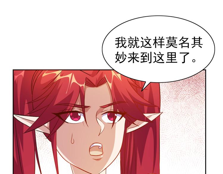 第15话 人类莫得感情70