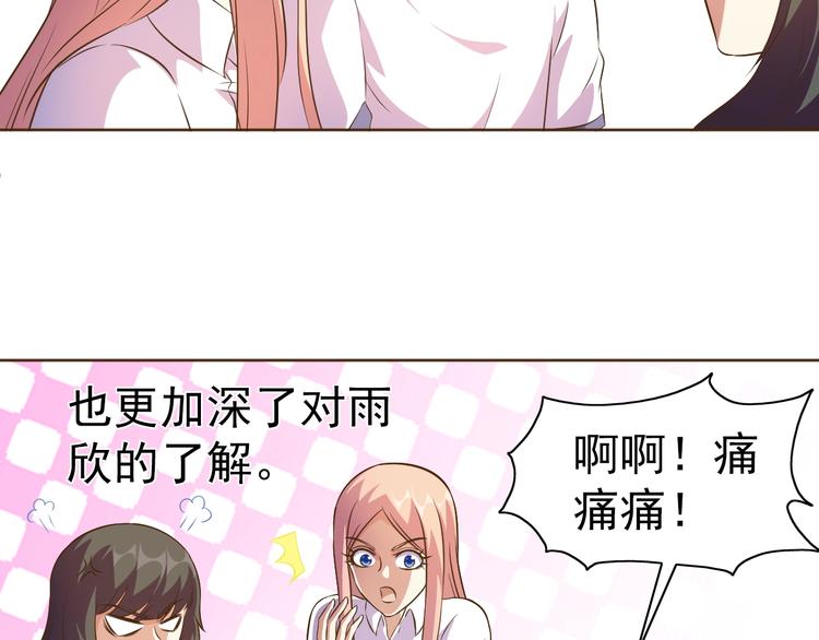 第19话 我的肉身！145