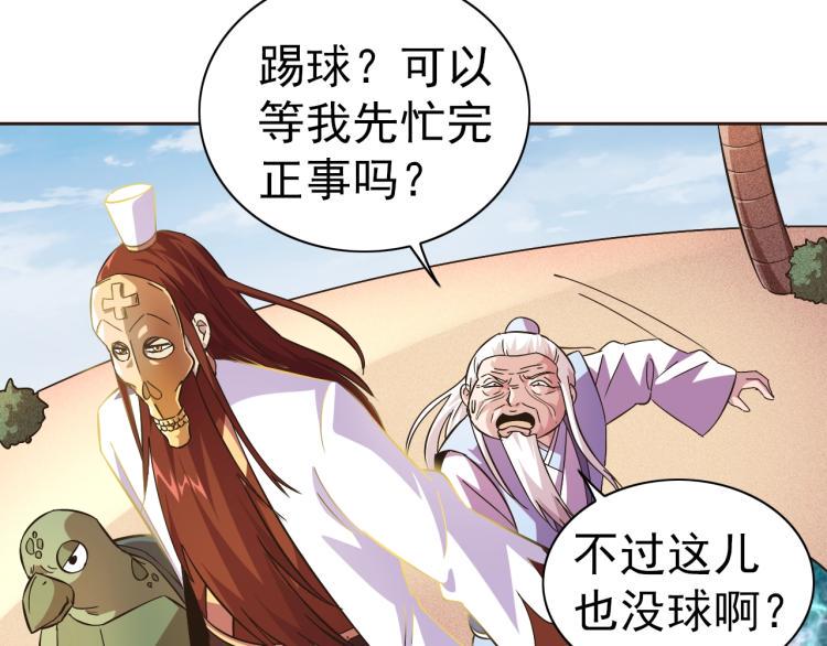 完结话 剧情需要！133