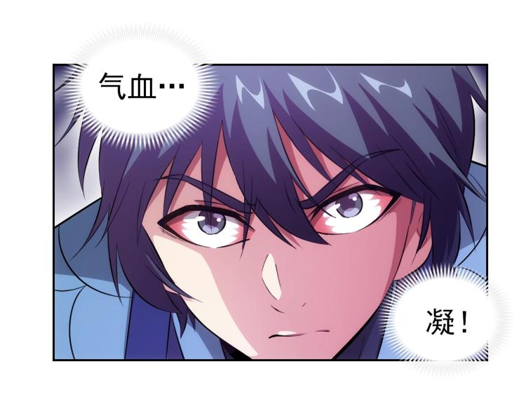 第46话 你们不是人48