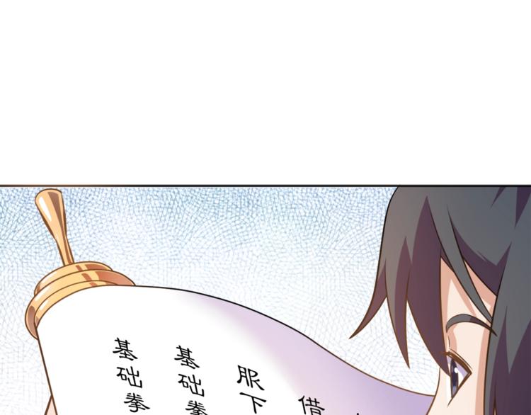 第5话 少年撸猫105