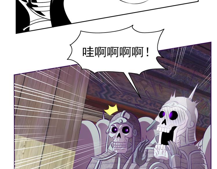 第14话 柜子里的妖女！30
