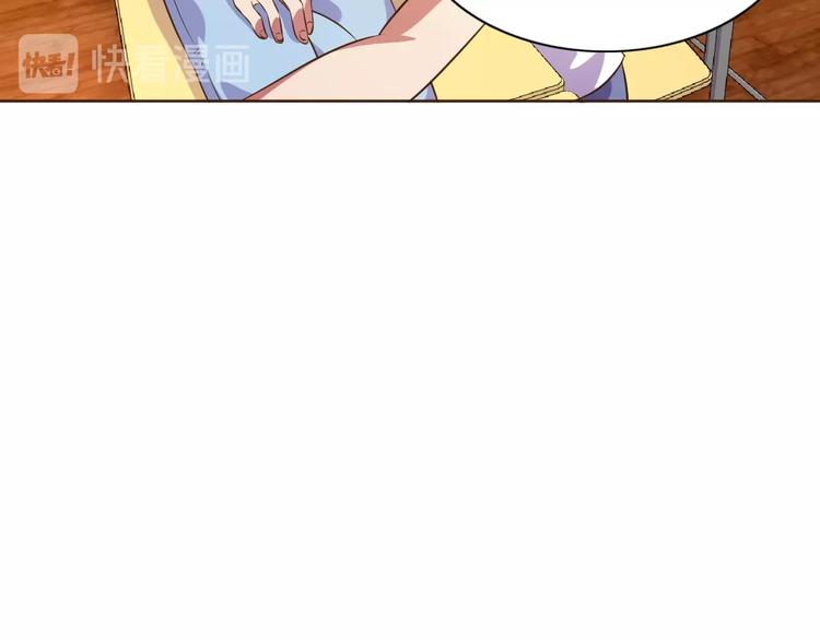 第20话 修真教学好刺激47