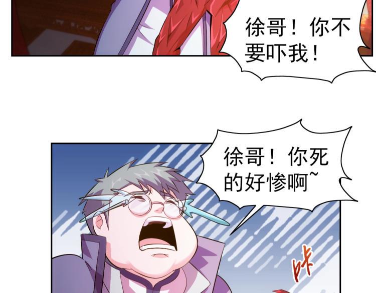 第40话 灵气可见62