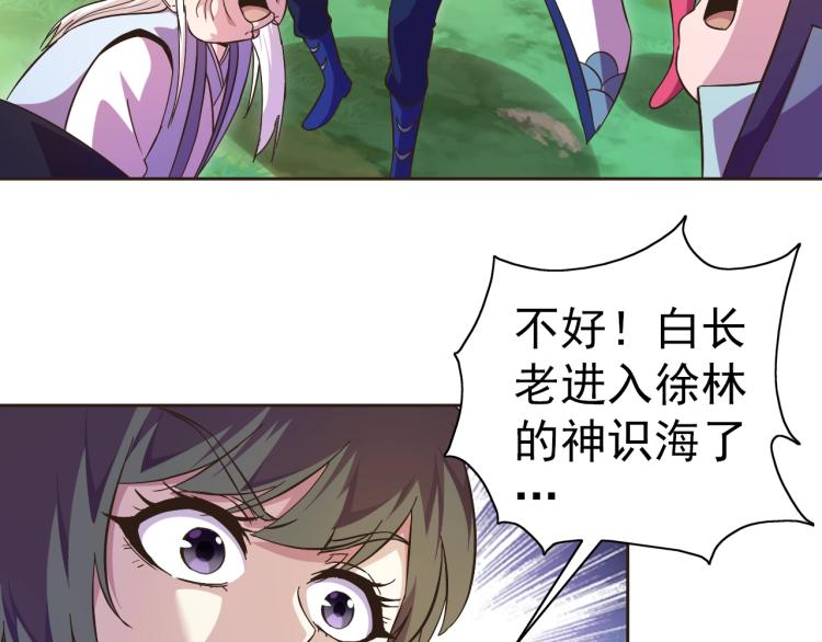 完结话 剧情需要！117