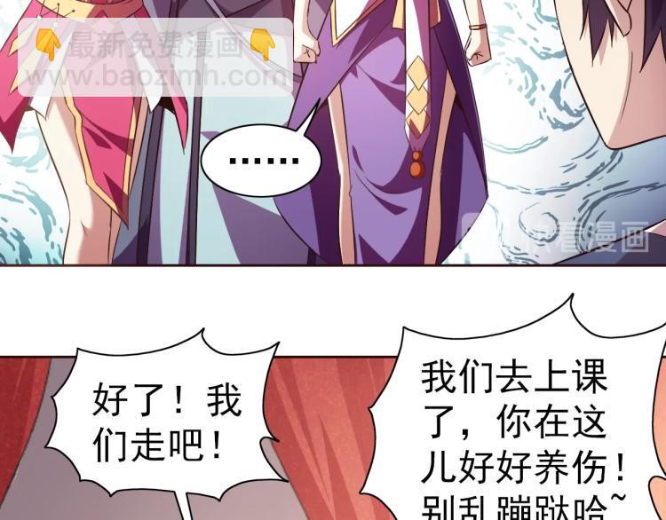 第39话 苏醒103