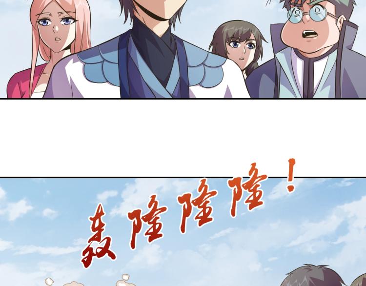 第44话 大混战！5