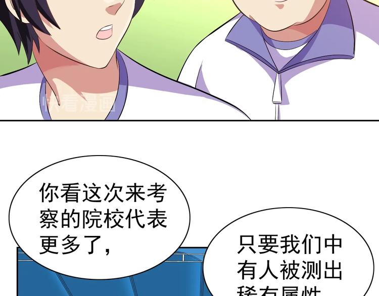 第23话 美妙之梦134