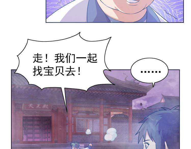 第12话 人心狡诈是器灵47