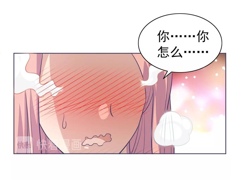 第8话 真的是意外！77