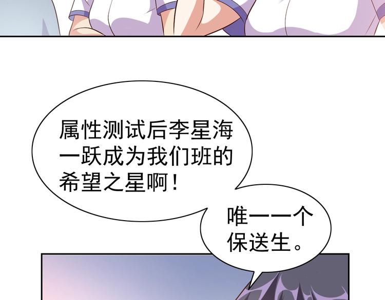 第31话 你们不是人！116
