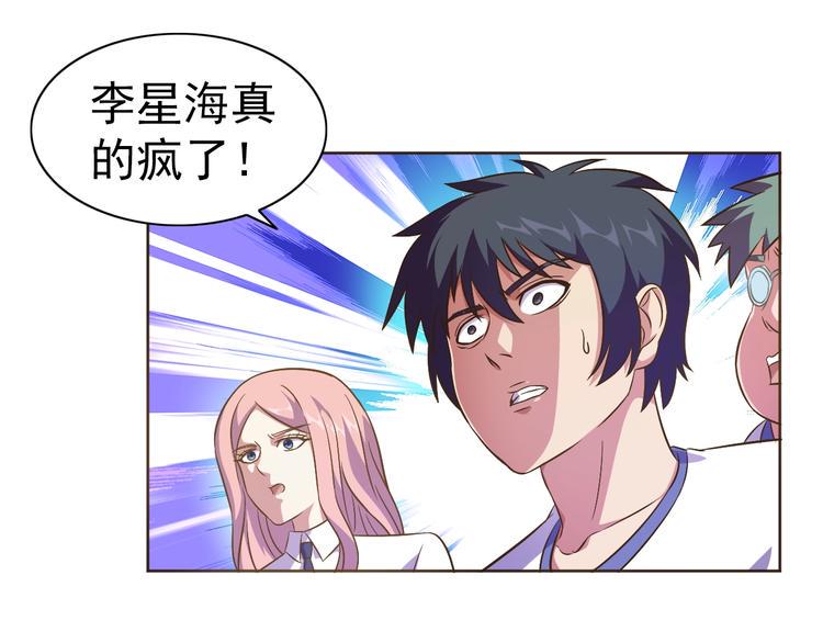 第32话 傀儡城72