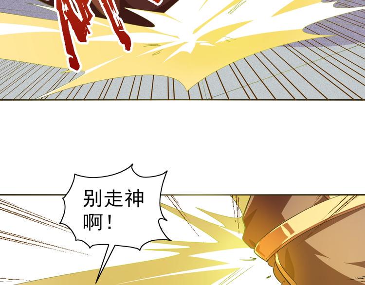 第34话 放狗屁50