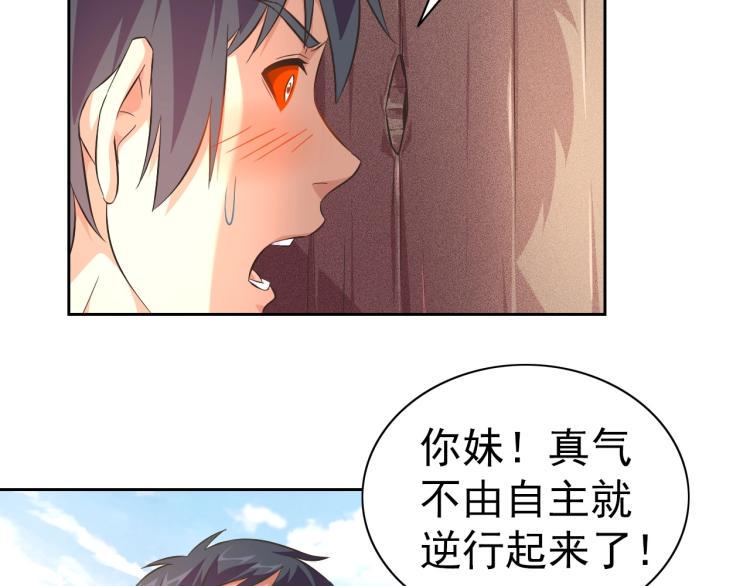 第41话 助你修炼39