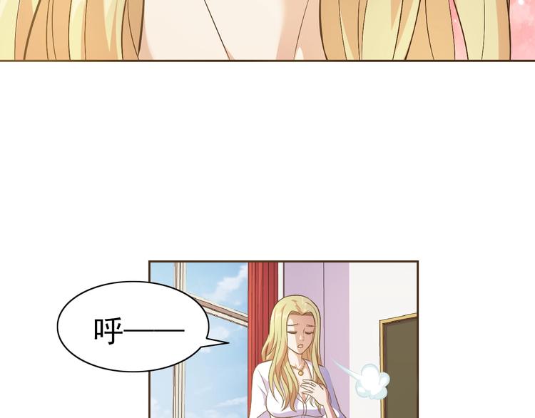 第21话 我和老师梦中相见9