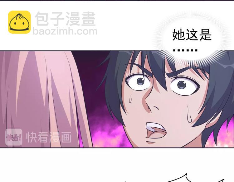 第8话 真的是意外！66