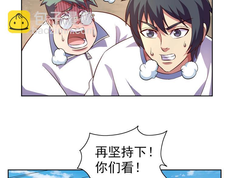 第32话 傀儡城88