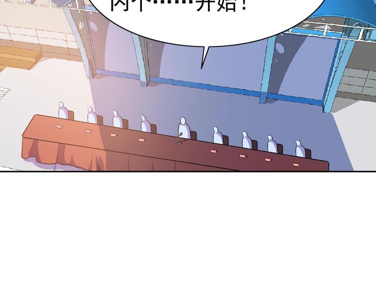第24话 灵石，碎了！21
