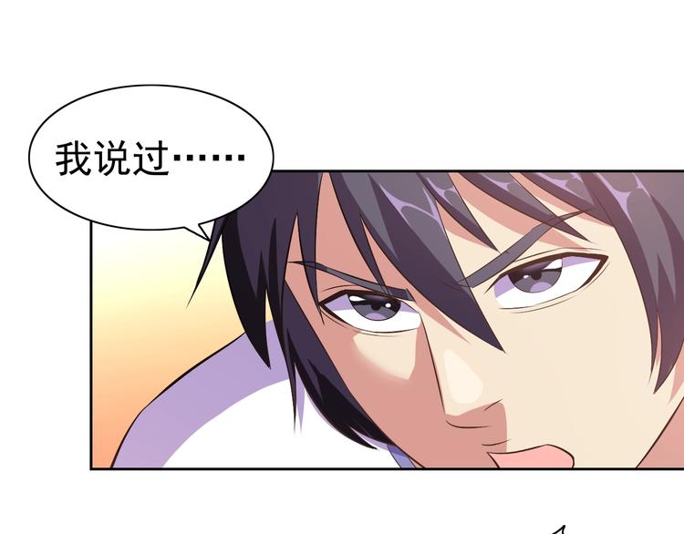 第25话 玄武学院96