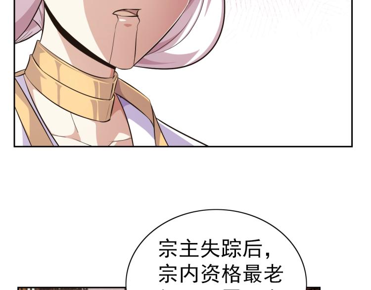 第43话 变异的野兽16