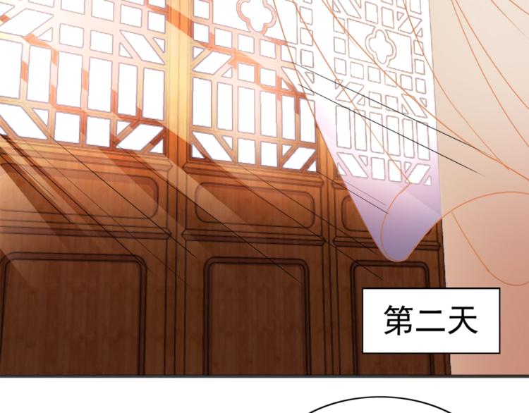 第1话 变天了？114