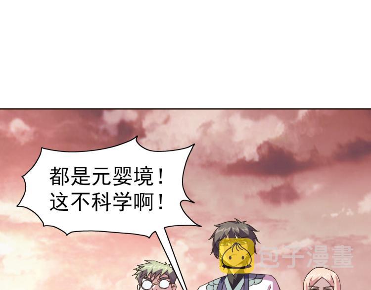 完结话 剧情需要！101