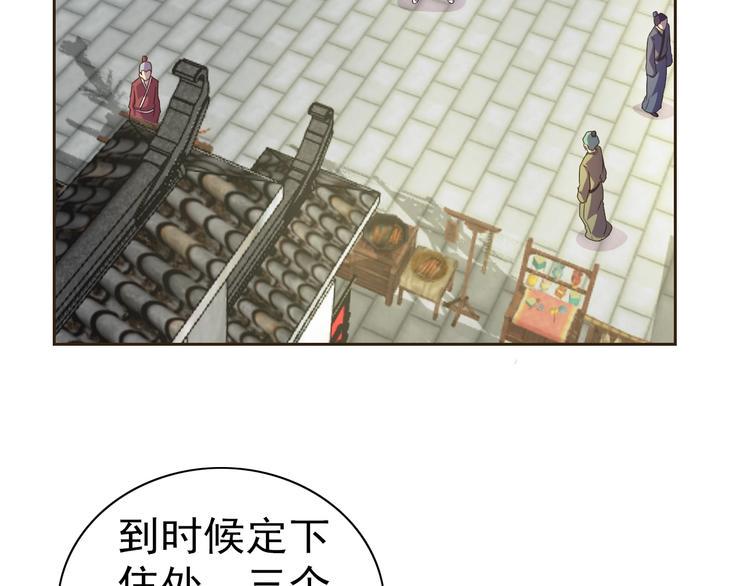 第33话 我的女神被拍卖了15