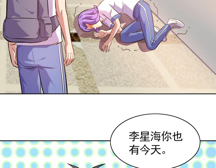 第4话 拐角相遇100