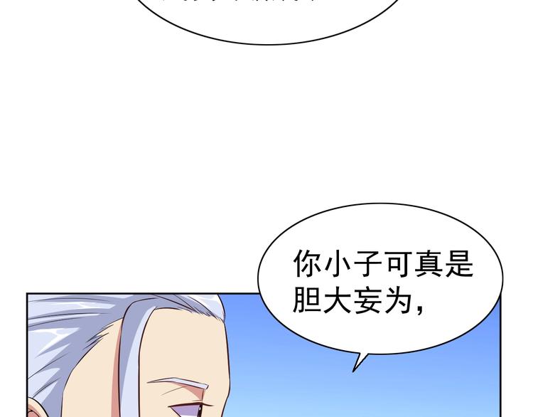 第25话 玄武学院56