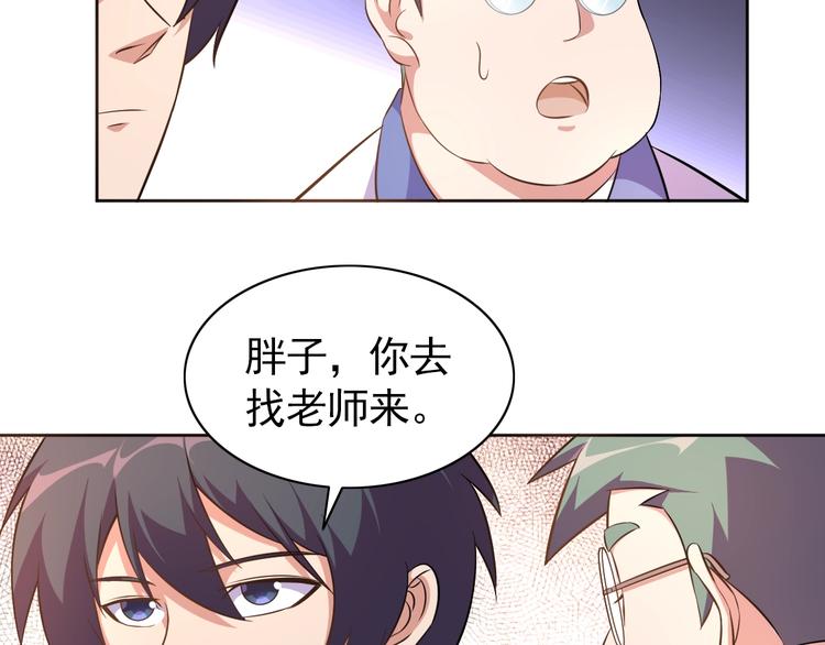 第4话 拐角相遇73