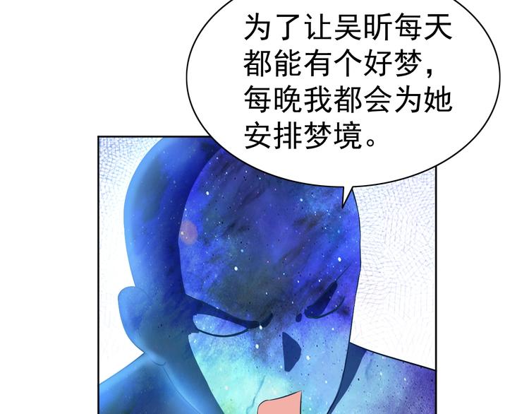 第23话 美妙之梦41