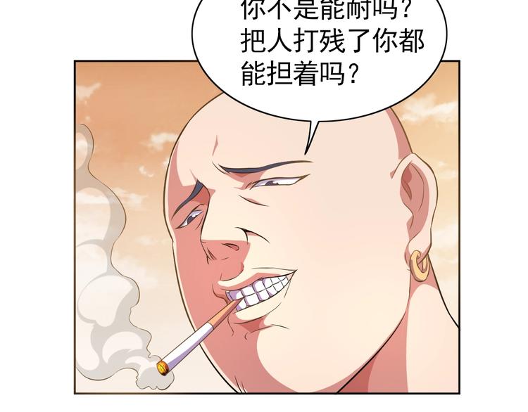 第4话 拐角相遇57