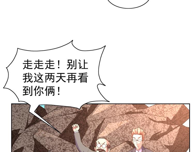 第26话 校长不生气！63