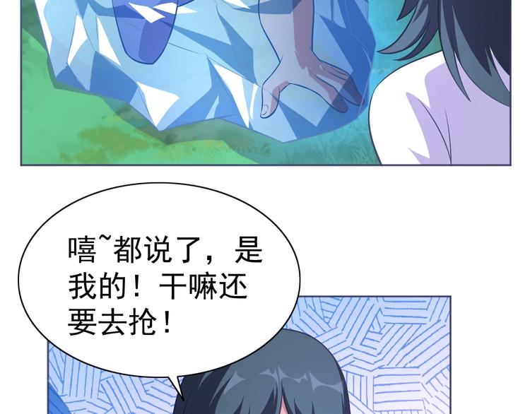 第8话 真的是意外！121