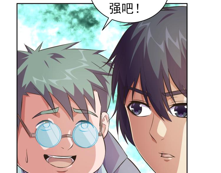 第43话 变异的野兽26