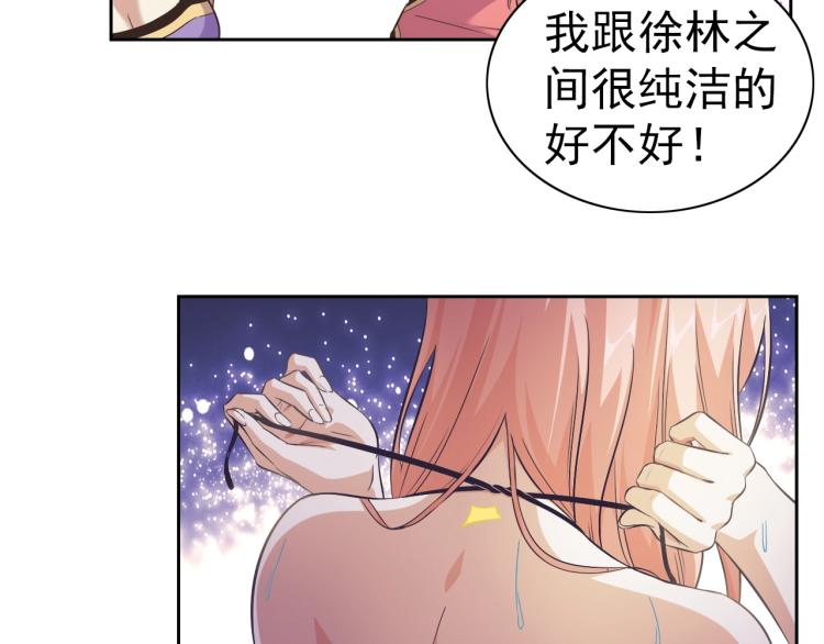 第42话 你醒啦87