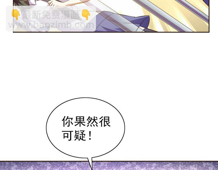 第34话 放狗屁35
